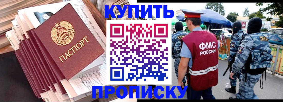 временная регистрация адрес в Людиново